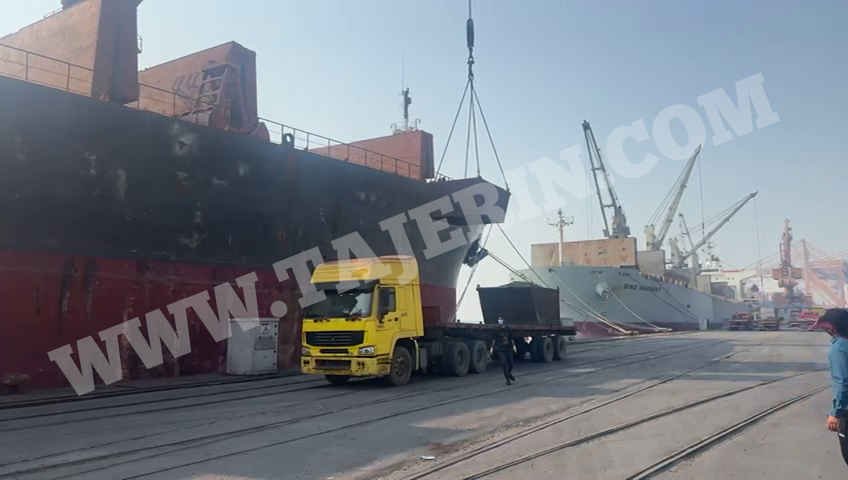 Bulk Shipment